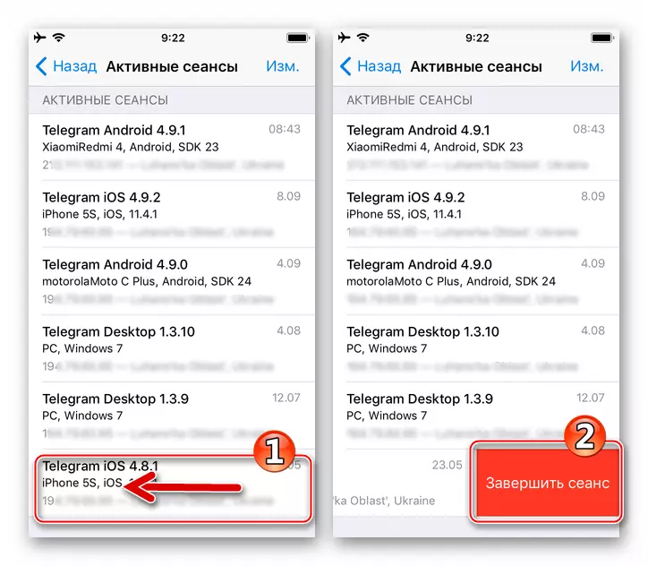 Telegram til iPhone Active Sessions - Adgang fra kontoen på en anden enhed ud over den aktuelle