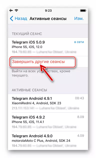 Telegrama para saída do iPhone do mensageiro em todos os dispositivos, além da corrente