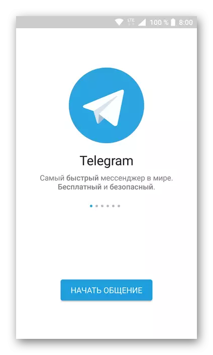Принуден излез од апликацијата Telegram со комплетирање на сесија на компјутер