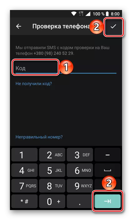 Kodu daxil Android üçün Telegram tətbiqi mobil versiyası hesab təsdiq etmək