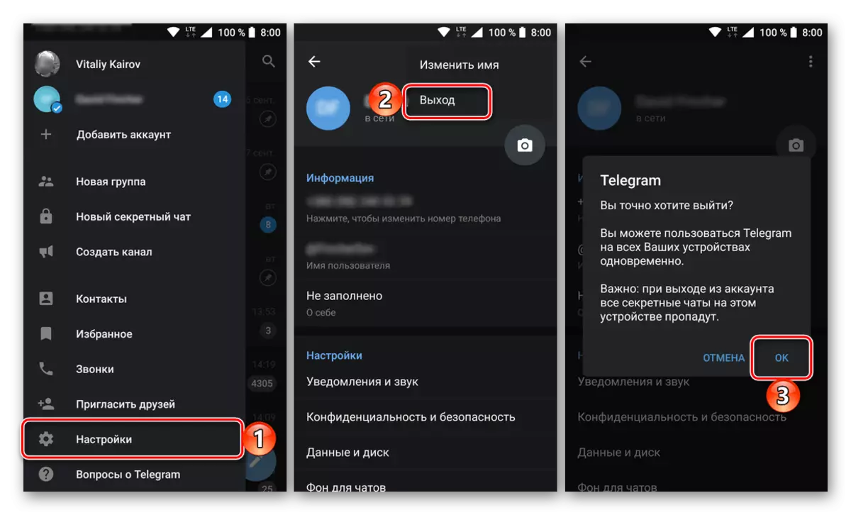 Saia da segunda conta na versão móvel do aplicativo Telegram para Android