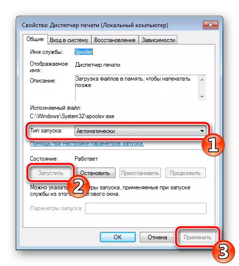 Enable Print Manager in Windows 7
