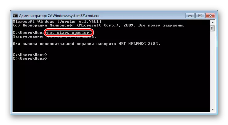 Service inschakelen via de opdrachtregel in Windows 7