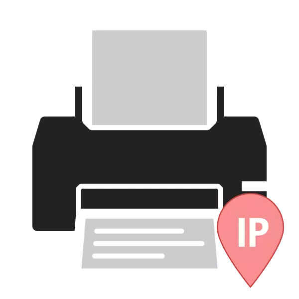 Kako izvedeti naslov IP tiskalnika
