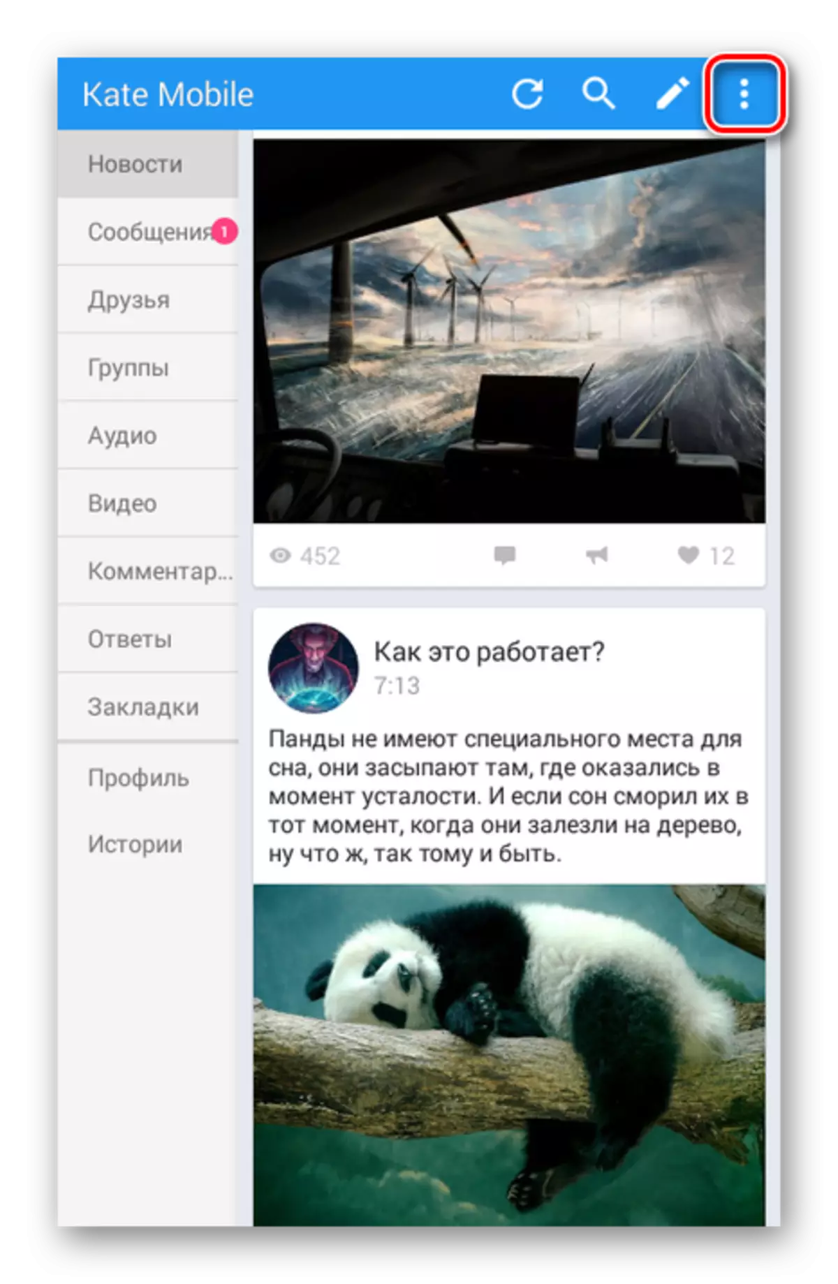 Mur fil-menu f'Kate Mobile fuq Android