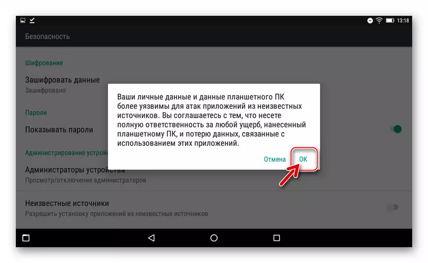 WhatsApp per Android sol·licitud per permetre la instal·lació d'aplicacions de fonts desconegudes
