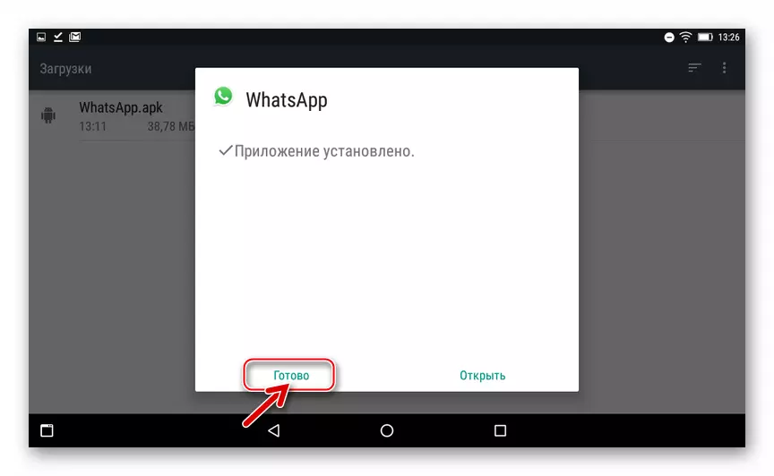 Whatsapp le haghaidh android a chríochnú suiteála an teachtaire chuig an ríomhaire táibléid ó chomhad APK