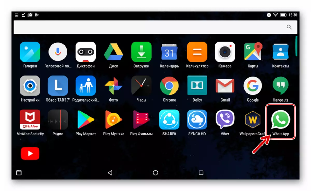 Whatsapp for Android - Programmet er installeret i tabletten fra APK-filen