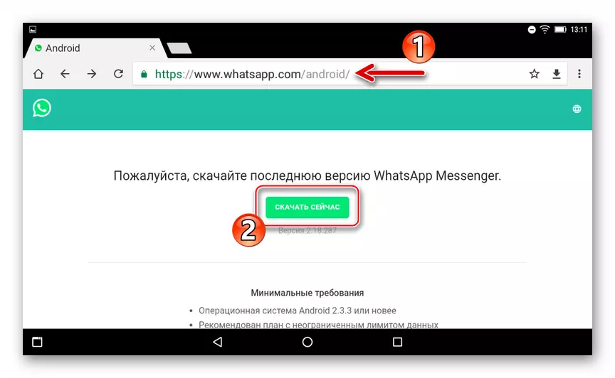 WhatsApp en Android - descarregar l'arxiu APK a el missatger de la tauleta des el lloc oficial