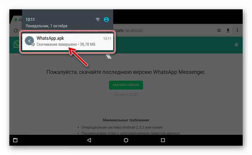 Whatsapp do Android - Íoslódáil comhad APK le haghaidh suiteála sa tablet críochnaithe