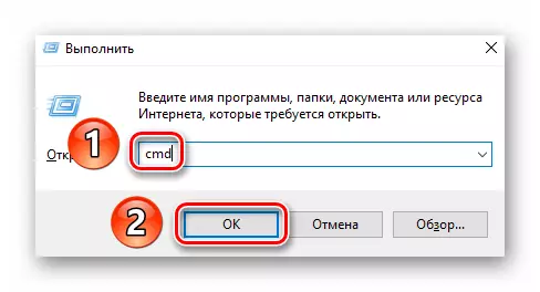 Windows 10で管理者権限を持つコマンドラインを実行します。