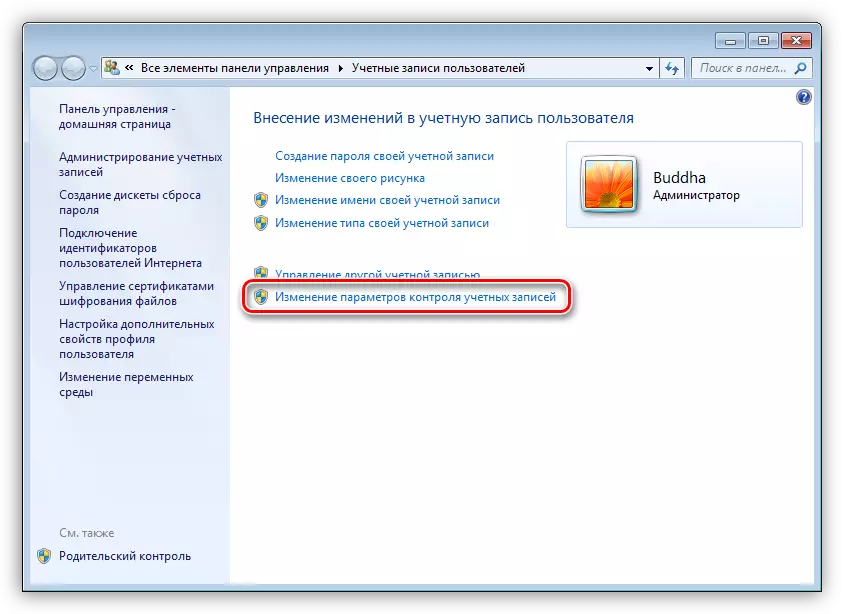 Buka Konfigurasi Pengaturan Kontrol Akun di Windows 7