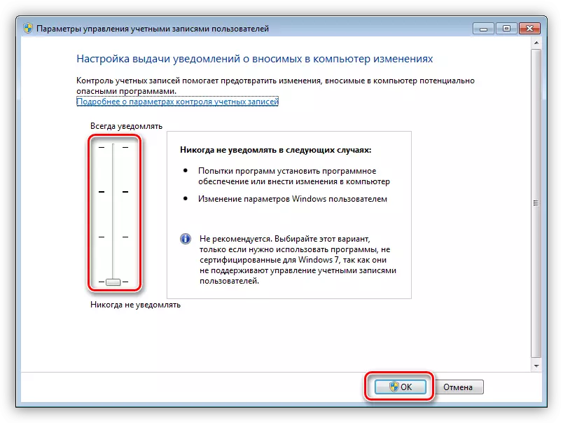 Skonfiguruj ustawienia kontroli konta w systemie Windows 7