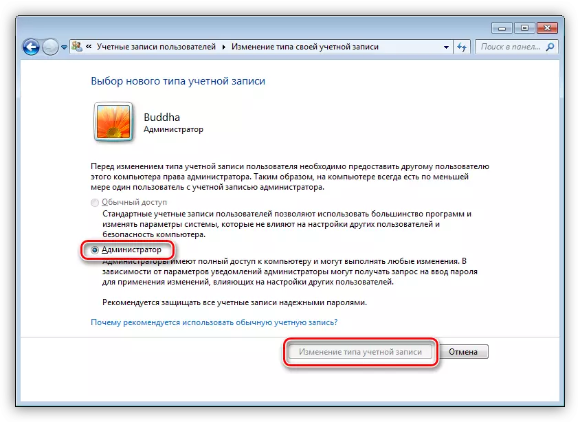 Schimbarea tipului contului dvs. în Windows 7