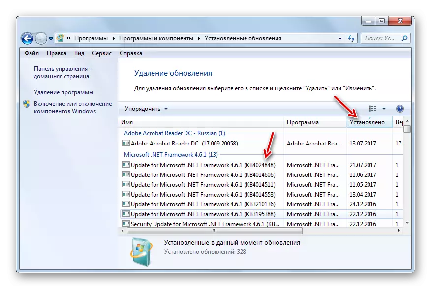Usuń aktualizacje w systemie Windows 7