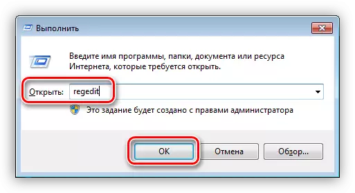 Lakaw ngadto sa pag-edit sa usa ka sistema sa registry gikan sa usa ka hilo sa pagdagan sa Windows 7