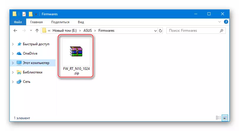 ASUS RT-N10 Arsip kalawan Microprogam File pikeun instalasi di router