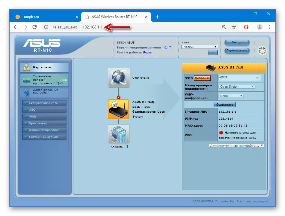 ASUS RT-N10 Webové rozhranie (Admins) Router