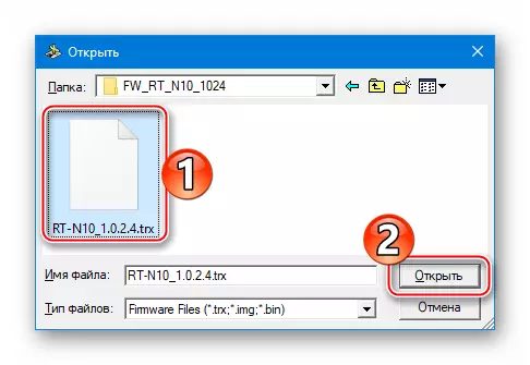 ASUS RT-N10 Firmware Restoration выбар файла прашыўкі для аднаўлення на дыску ПК
