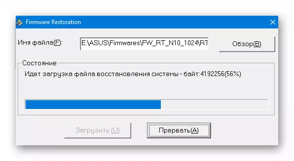 ASUS RT-N10 Firmware Restoration завантаження файлу прошивки в девайс
