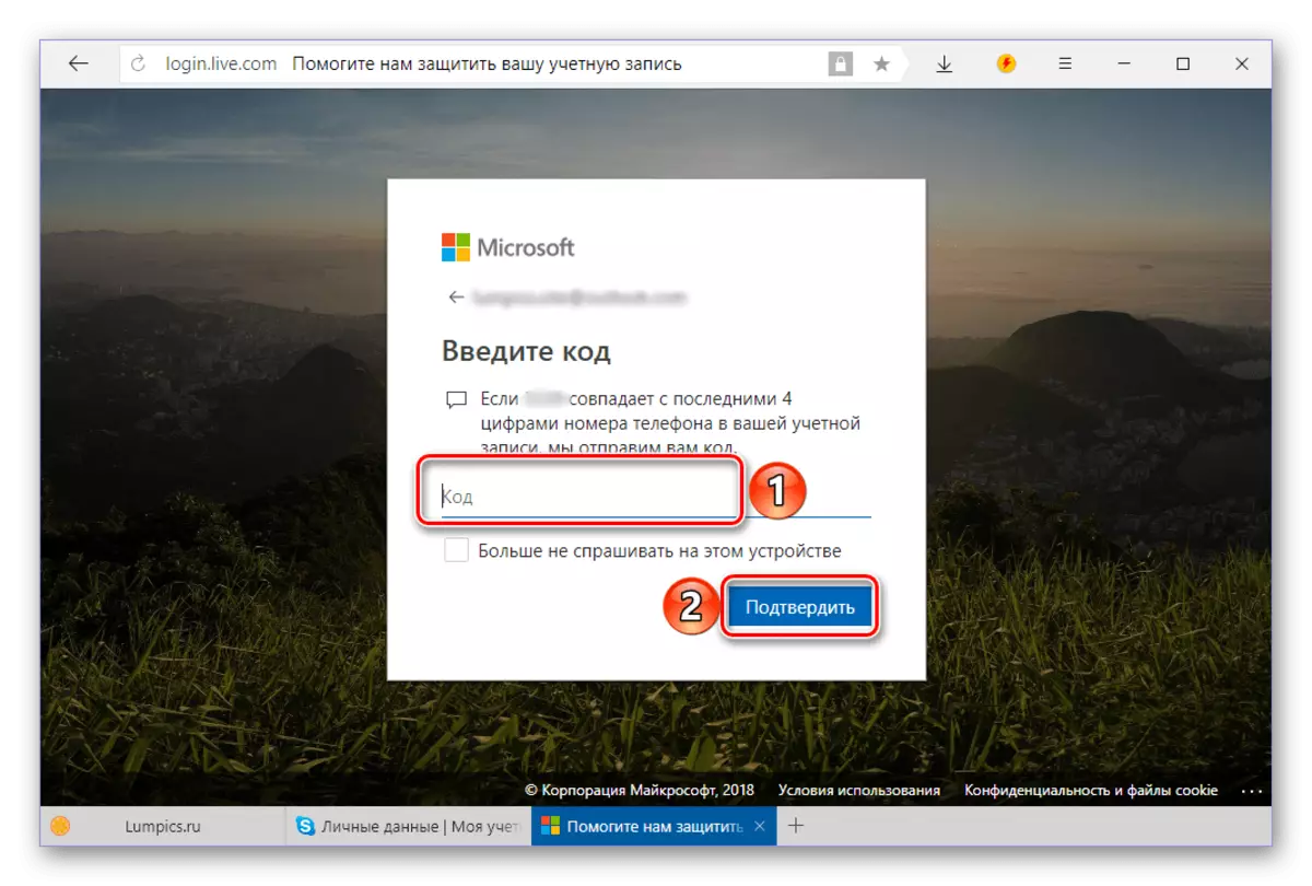 Potvrda prijave u čak zapisa Microsoft za promjenu prijave u Skypeu 8 za Windows