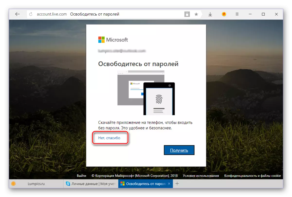 Skip Microsoft Tairiscint chun Athrú Logáil isteach i Skype 8 le haghaidh Windows