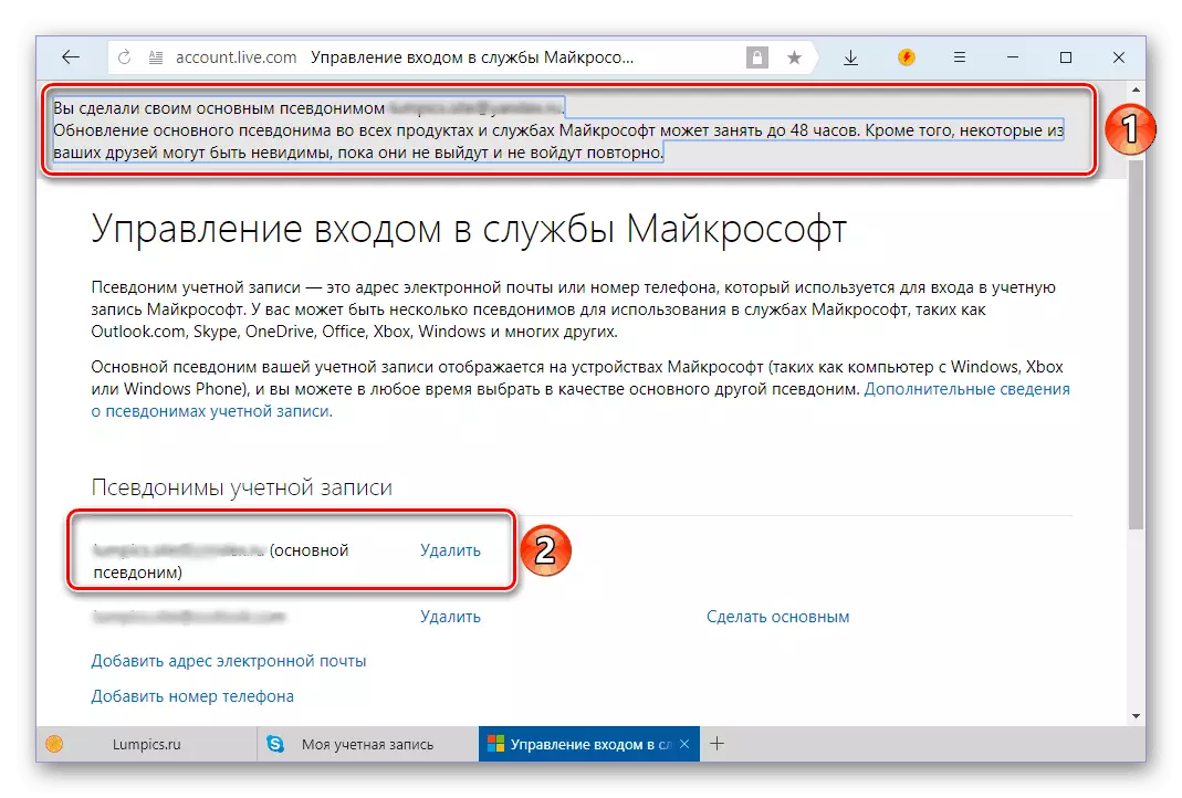 Glavna adresa za Microsoftov odnos promijenjen je i u Skypeu 8 za Windows