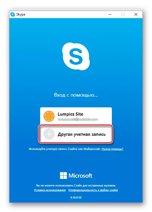 Magdagdag ng bagong account sa Skype 8 para sa Windows.