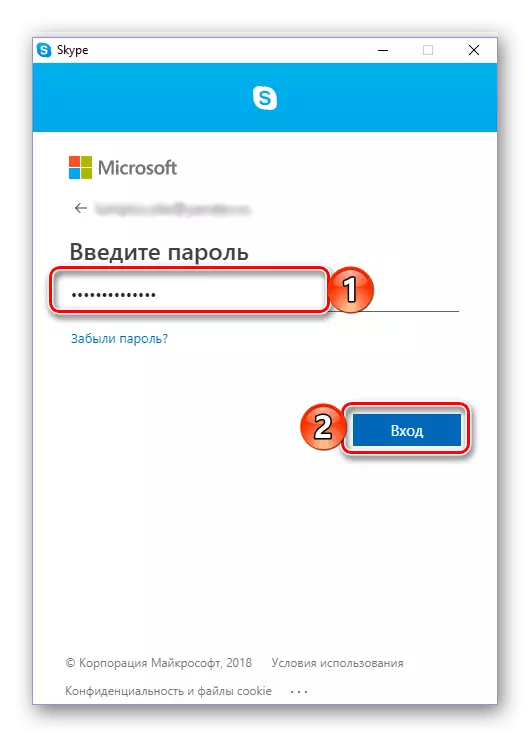 विन्डोजका लागि स्काइप in मा तपाईंको खाता प्रविष्ट गर्न पासवर्ड प्रविष्ट गर्नुहोस्