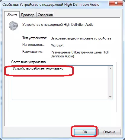 Vozač nekretnine u Device Manager