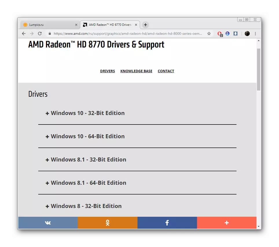 AMD vaizdo plokštės tvarkyklės sąrašas