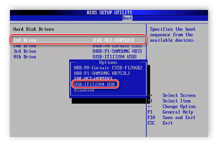 Kuweka gari la flash kwa nafasi ya kwanza katika BIOS.