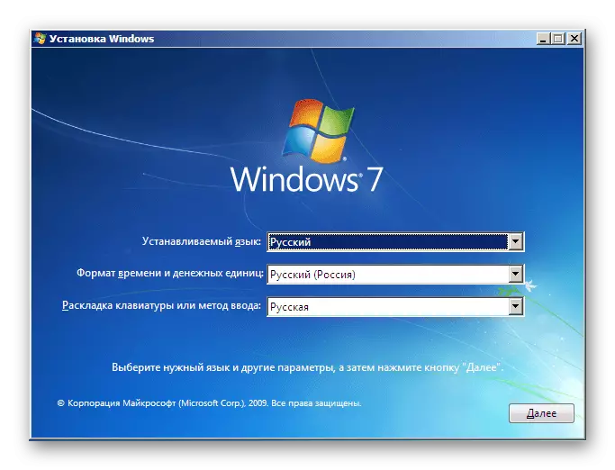 Hitamo ururimi mugihe ushyiraho Windows 7