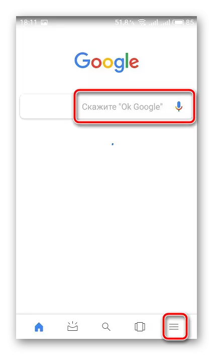 Gitt op Google Mobile Applikatioun Astellunge