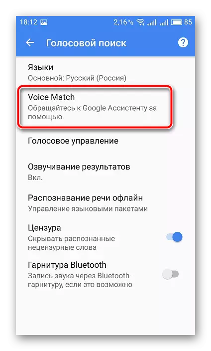 Ricerca vocale Caratteristica Applicazione mobile Google