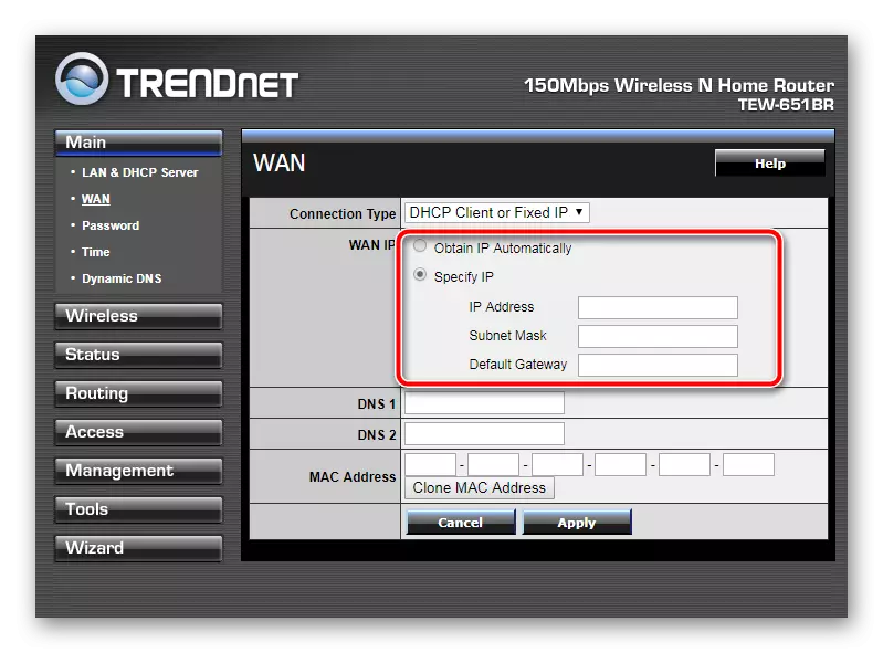 پیکربندی آدرس IP در کنترل پنل TrendNet