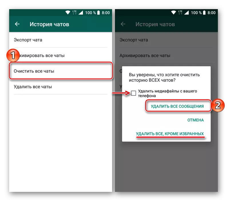 Cancella tutte le chat room nell'applicazione mobile Whatsapp su Android