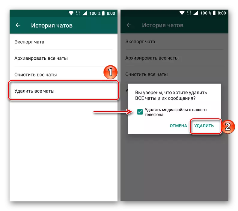 Delete all chat rooms in your WhatsApp mobile application on Android