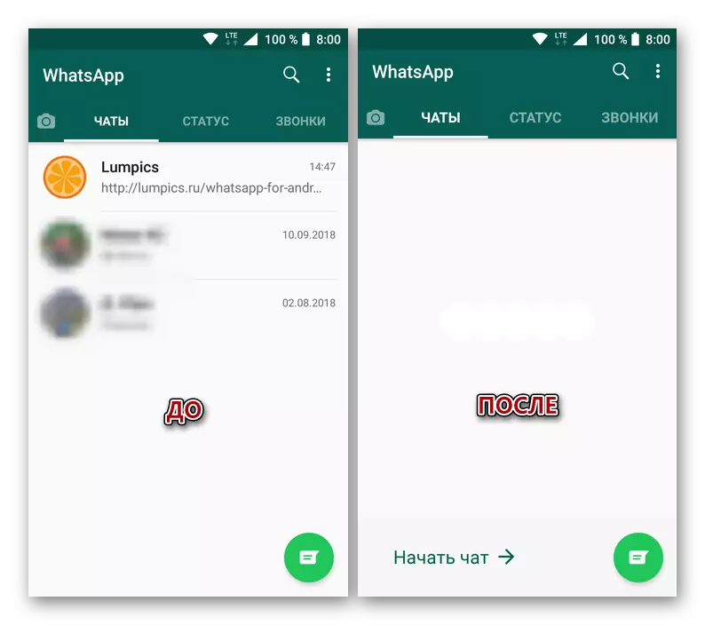La rimozione grave di tutta la corrispondenza nell'applicazione mobile Whatsapp su Android