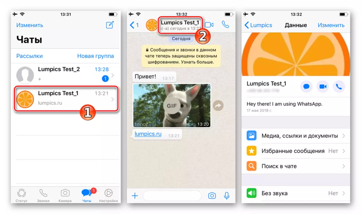 WhatsApp for iPhone Cleaning chat from messages - transition to a member participant data