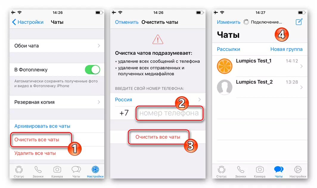 Whatsapp iOS Ezabatu mezuak dauden elkarrizketa-koadro guztietatik