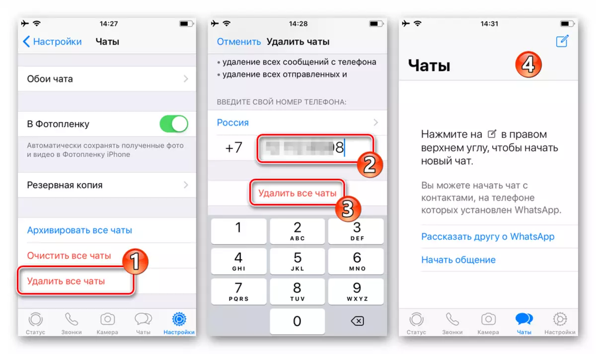 Whatsapp per iOS rimuovendo tutte le finestre di dialogo dal Messenger allo stesso tempo