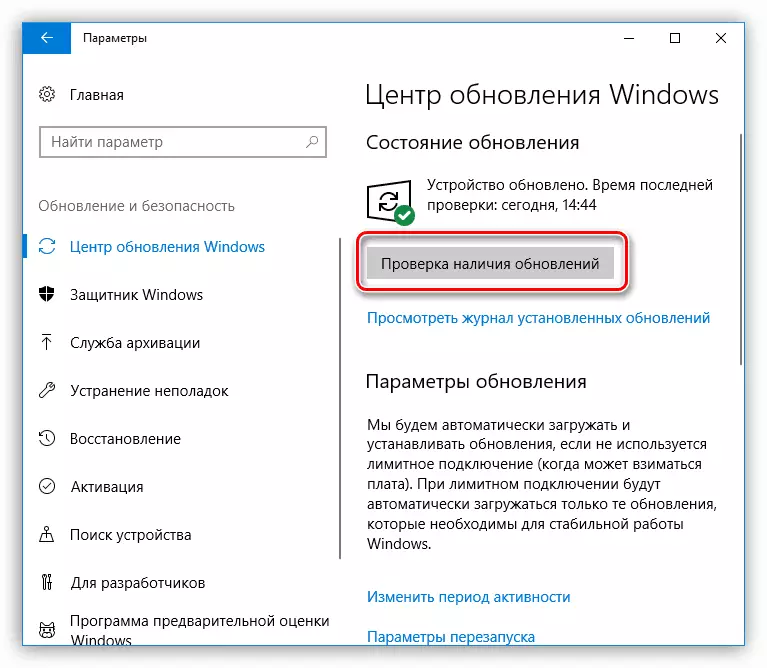 Automaatne installimine draiverid Update Center Windows 10