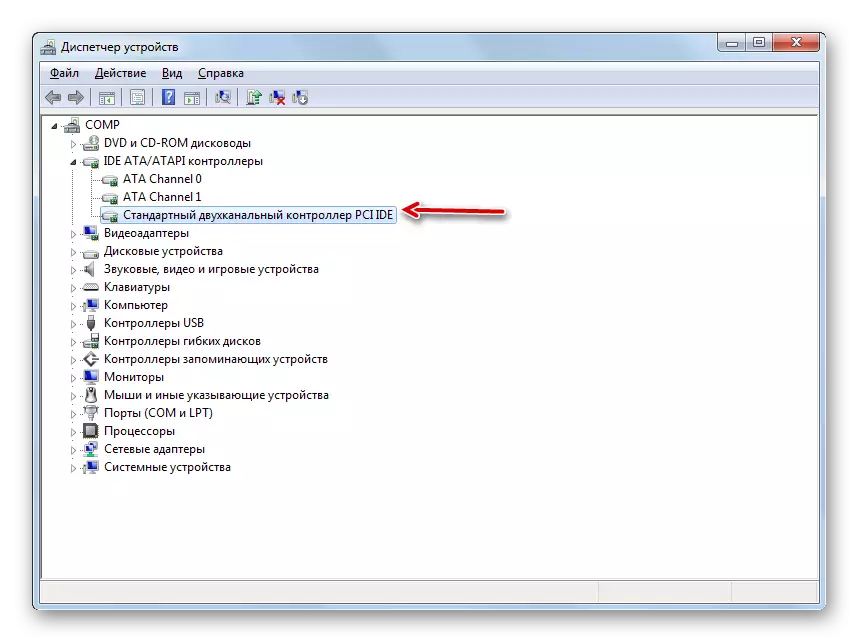 Namme IDE Ata Atapi Controllers yn apparaatbehearder yn Windows 7