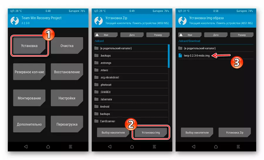 quraşdırılması üçün TWRP bərpa bir img şəkil seçilməsi