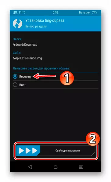 Starting firmware TWRP Recovery on Android