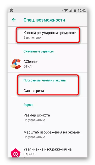 Walang Talkback pagkatapos ng pag-disconnect sa android.