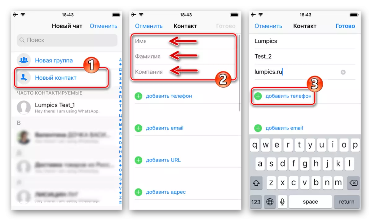 WhatsApp pour la carte de contact de remplissage iOS dans Messenger