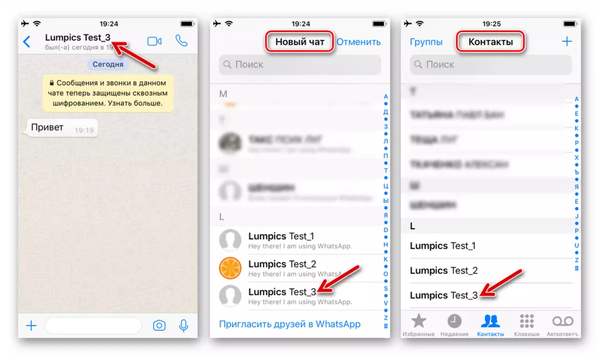 WhatsApp iPhone'i salvestatud kontakti jaoks on saadaval Messenger ja iOS-iga