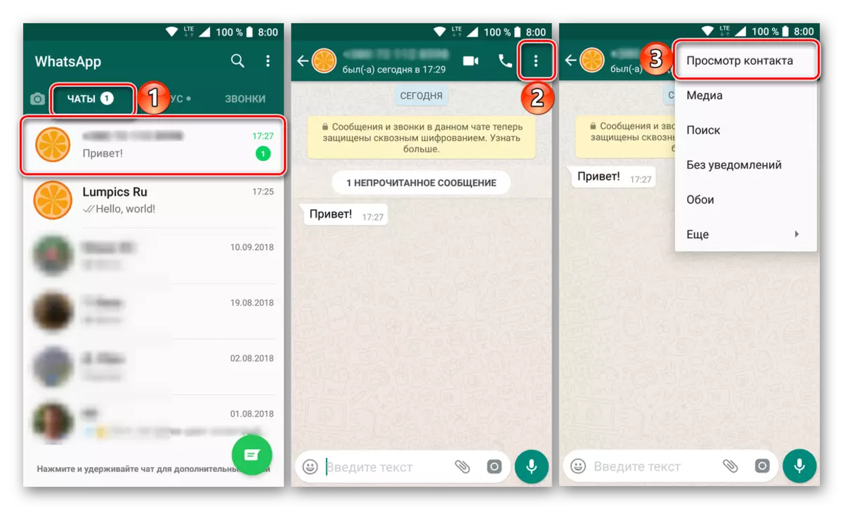 Ouvrez une correspondance avec un utilisateur inconnu dans l'application WhatsApp sur Android
